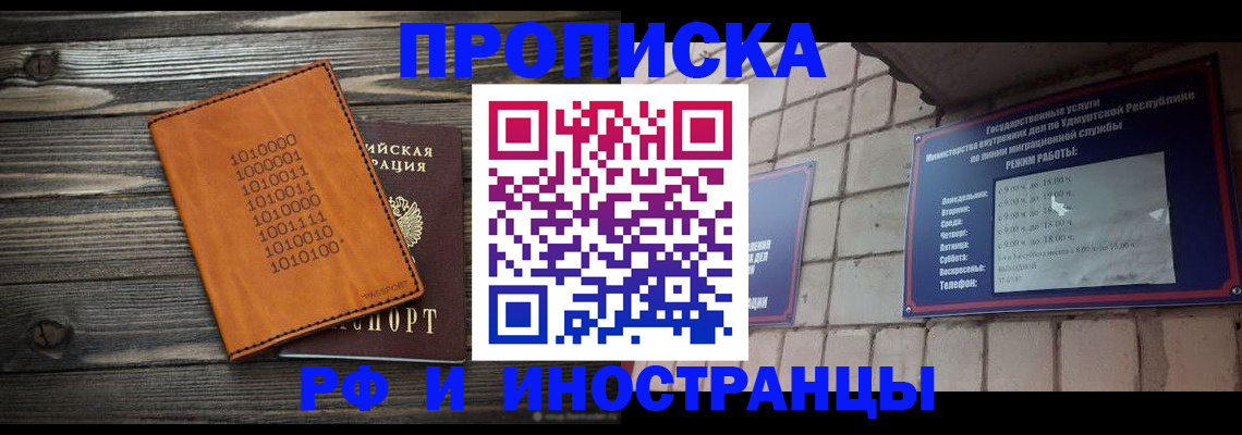 найти адрес прописки в Верхней Пышме