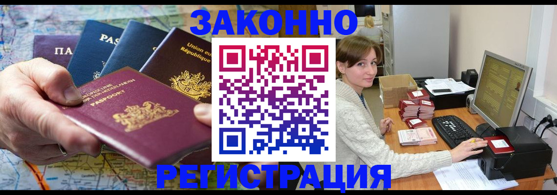 прописка для школы в Верхней Пышме