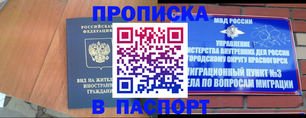 найти адрес прописки в Верхней Пышме